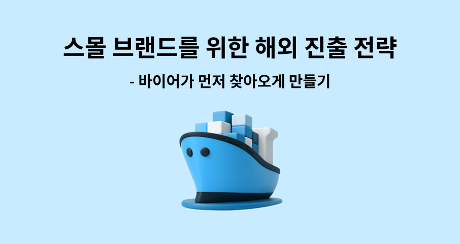 콘텐츠 썸네일